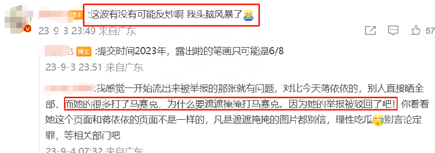 宋祖儿再度被举报？税务风波害惨任嘉伦，《无忧渡》项目被曝停止