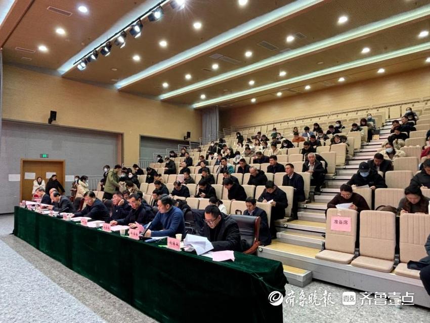 菏泽职业学院召开2023年度部门述职评议大会