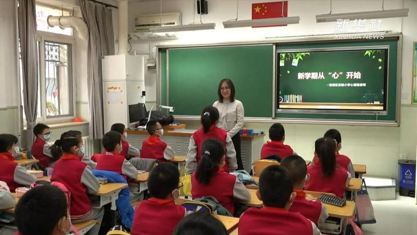 直击全国多地中小学开学返校