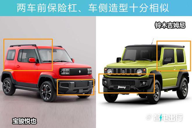 宝骏首款纯电硬派suv，外观酷似铃木吉姆尼