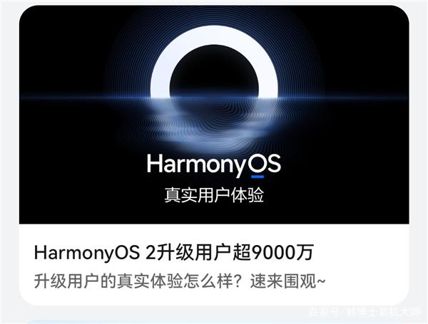 华为harmonyos2升级桌面三大新功能，你会用吗？