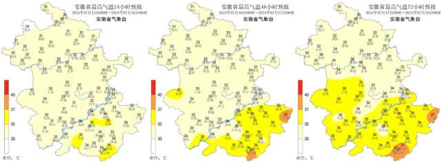 未来十天全省逐日过程具体预报