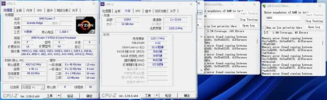 游戏性能超越i9-14900K！锐龙7 9700X/5 9600X首发评测：这才是真正优秀的游戏处理器