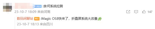 荣耀畅玩50plus正式发布，支持最高90Hz刷新率