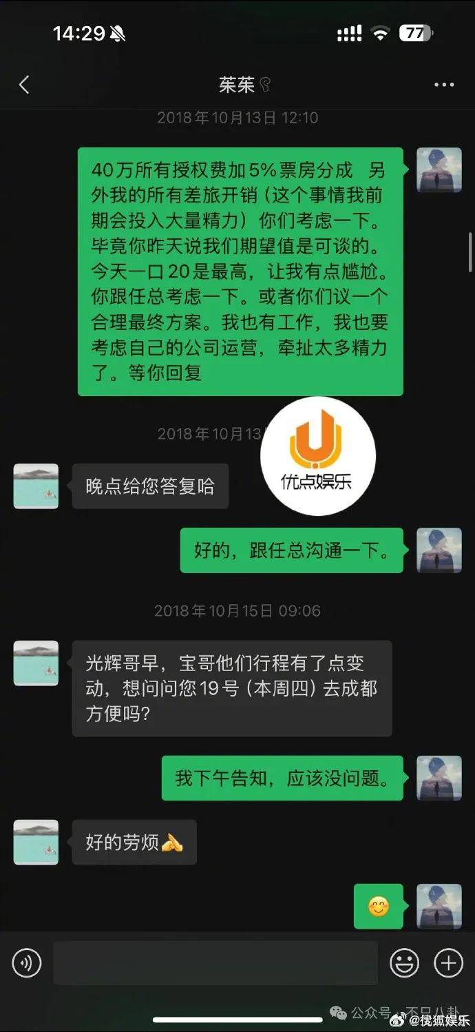 出了名的老实人被指诈骗？到底该谁心寒啊？