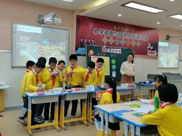 重庆市梁平区桂香小学：凝心铸魂担使命 聚力致远谋新篇