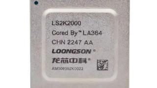 龙芯2k2000通用soc芯片详细信息公布