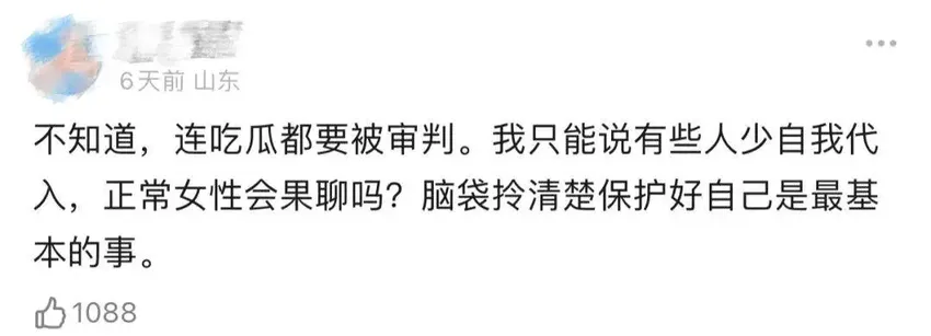 越扒越有！这届网友在当列文虎克的时候最积极