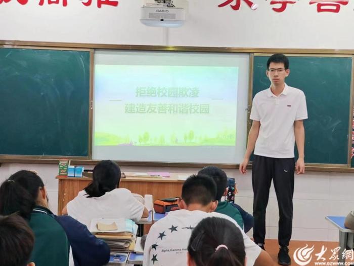 泰安第十五中学开展“拒绝校园欺凌 建造友善和谐校园”宣传活动