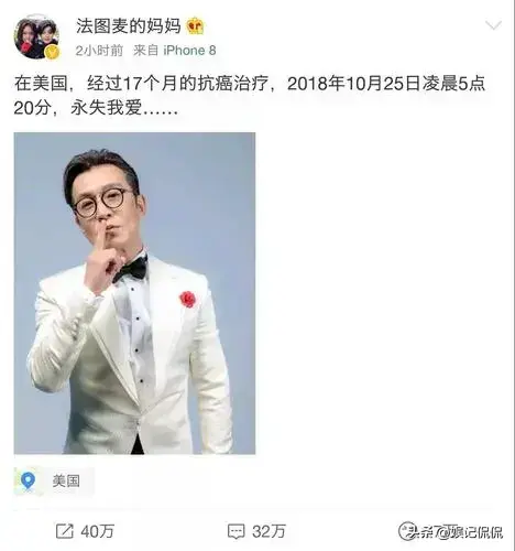 哭麻了！东北雨姐手术病因曝光，老蒯哭成泪人，知情人曝更多内幕