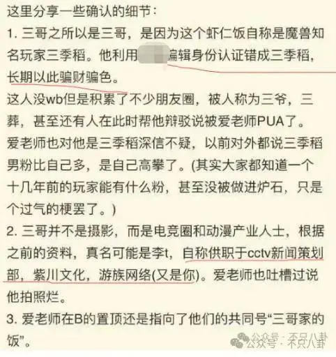 这位漂亮的小姐姐，毁在渣男手里了啊！