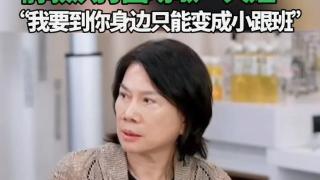 “快点，一分钟就解决的事情”，董明珠直播中变脸训下属！俞敏洪打圆场