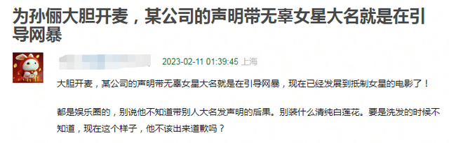 张译到底惹到谁了？声明被水军利用攻击孙俪，连邓超电影也被牵连