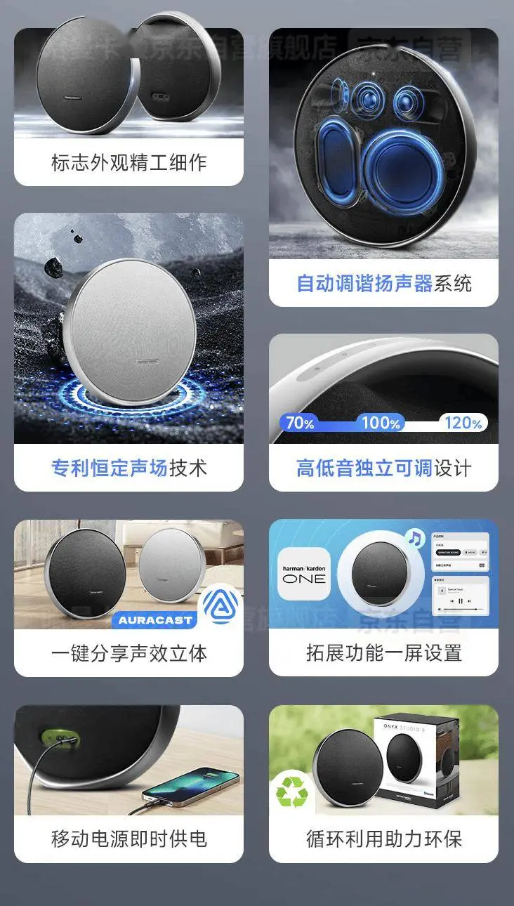 哈曼卡顿音乐卫星九代音箱首销：搭载恒定声场技术，1899 元