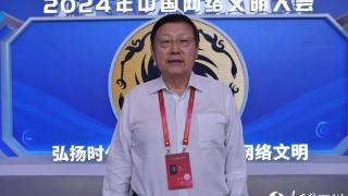 网络文明大家谈 | 王巍：科学看待三星堆——中华文明璀璨一颗星