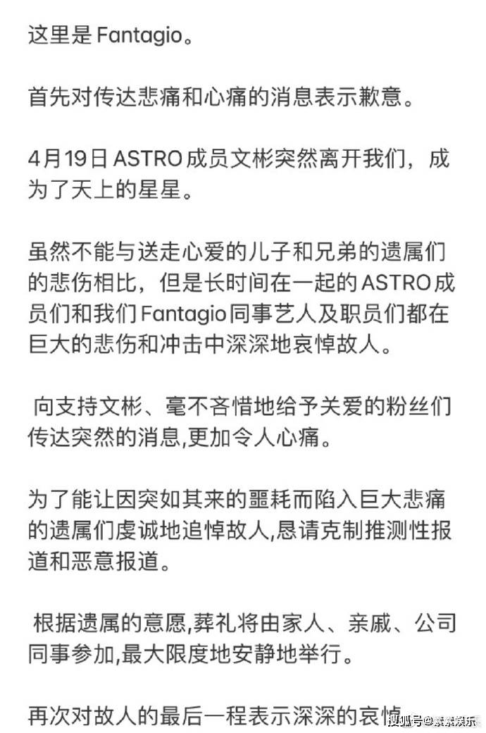 文彬的遗体由妹妹确认签字，母亲不敢直视儿子遗体已送往医院