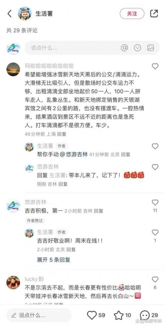 吉吉很着急，吉吉积极努力中~吉吉“红了”！