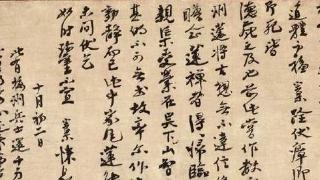 南宋禅僧的书信，为何成了日本国宝