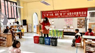 环保理念入童心 成都市锦江区开展垃圾分类进校园专题活动