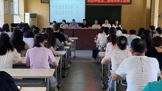 郑州市管城回族区二里岗小学召开2023学年秋季开学会议