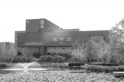 山东城市建设职业学院：围绕“五个抓手” 推进绿色生态校园建设