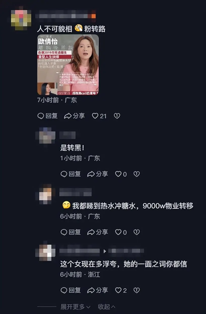 59岁郭晋安满脸笑与两女游深圳，懒理前妻控诉，地铁耍帅嫩似35岁