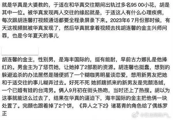 越扒越有！这届网友在当列文虎克的时候最积极