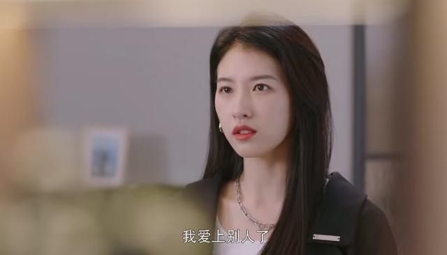 《听说你喜欢我》4位女主4种结局，敢于放手的阮流筝，结局圆满