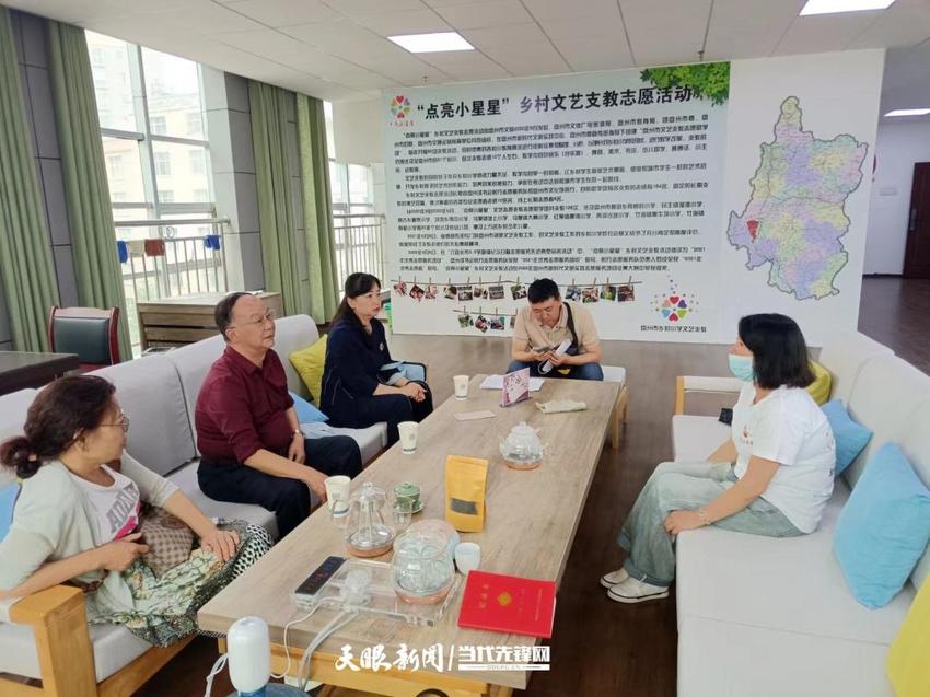 盘州市关工委到盘州市义工联合会、读书协会 走访调研