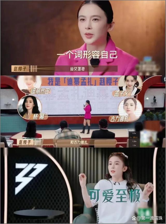 《鹿鼎记》4大美人时隔24年再聚首！《无限超越班》情怀回忆杀