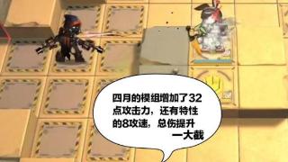 明日方舟：速狙们的模组效果一般？