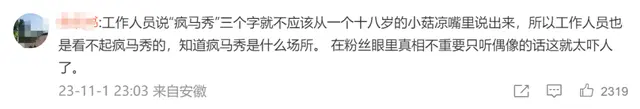 baby工作室首次回应粉丝质问，彻底摆烂表示没办法：现在只能沉默