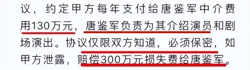 谢广坤被原配揭真面目！三婚出轨勾搭美女，曾是赵本山指定接班人