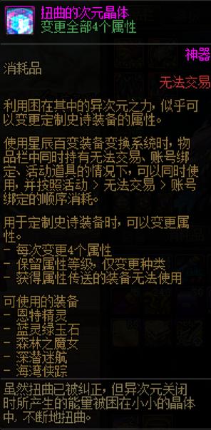 游戏内隐藏功能你知道哪些？每个月都错失免费福利