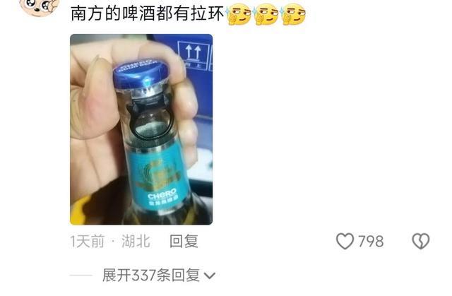 震惊北方人？牛奶配吸管？火腿肠竟有开肠器？北方人说我们都用牙