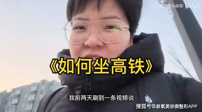 没出县城的大学生坐飞机怕丢人？初入社会第一课，原来是她教的…