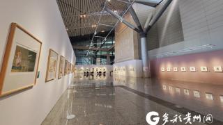 贵州空港艺术中心“贵州美术馆典藏版画精品展”开展