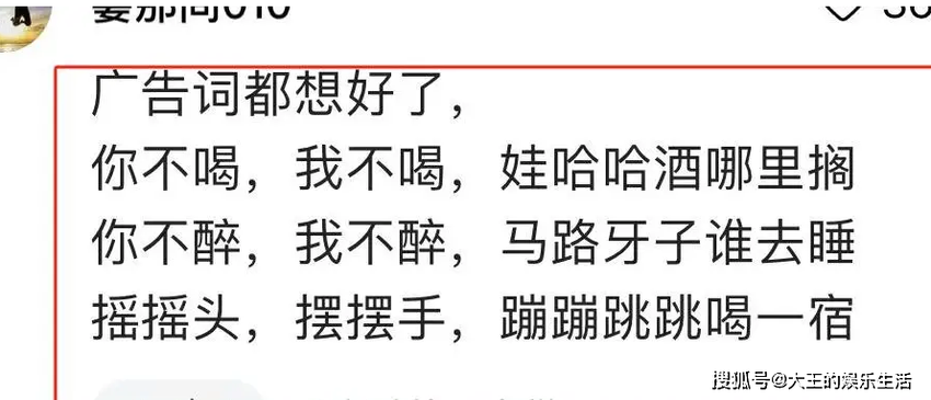 宗馥莉傻眼了，啤酒还没信儿呢，网友已经把包装及宣传片都弄好