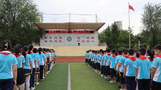 莒南县第五小学举行2024年秋季学期“开学第一课”主题升旗仪式