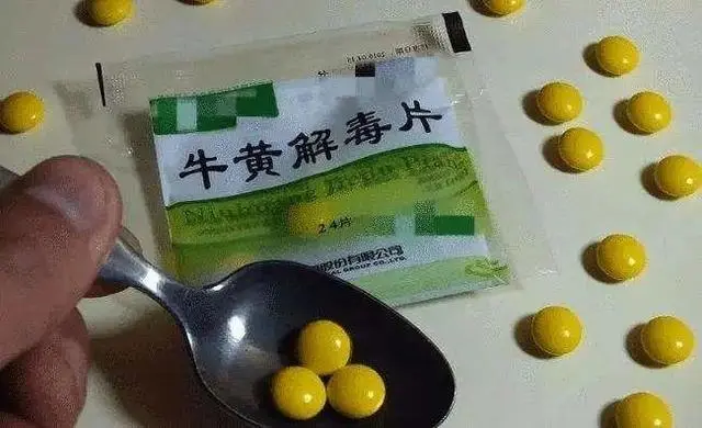 几块钱一包的三黄片，除便秘或许还能治疗这几种疾病？