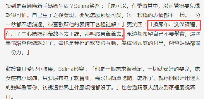 42岁任家萱庆儿子满月，透露有点老花，都是男友给儿子换尿布洗澡