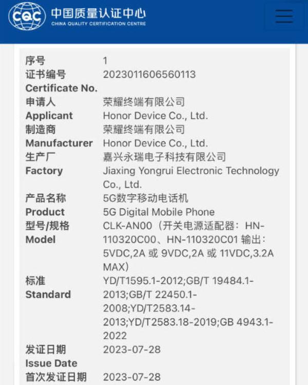 荣耀OPPO小米真我大量新机蓄势待发 这个8月全是爆点