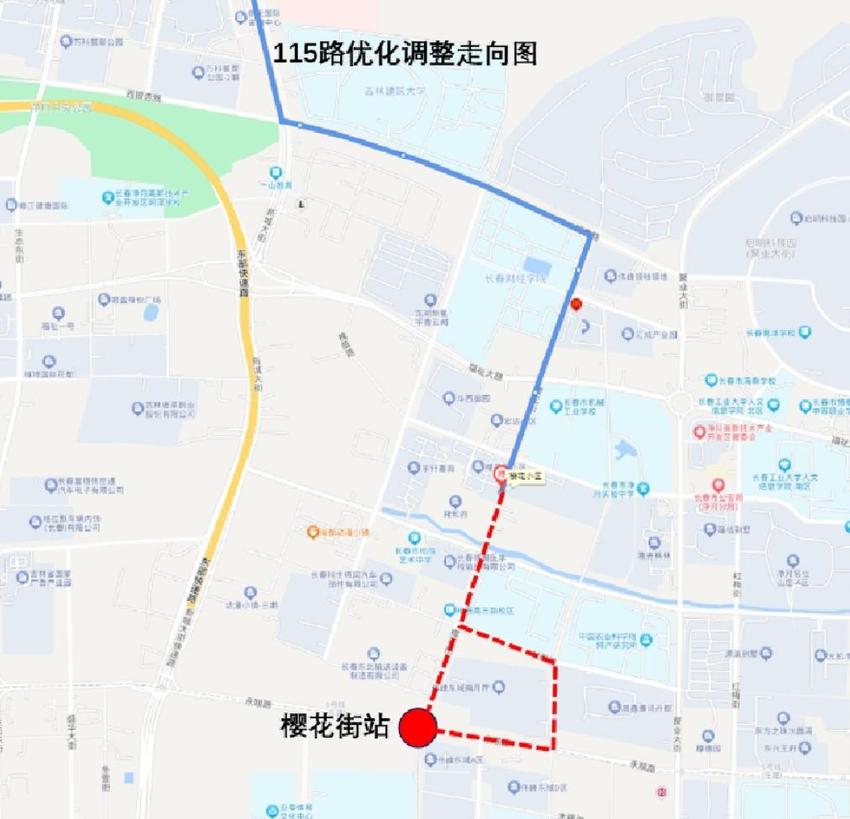 长春轨道6号线衔接的公交线路优化调整方案公示