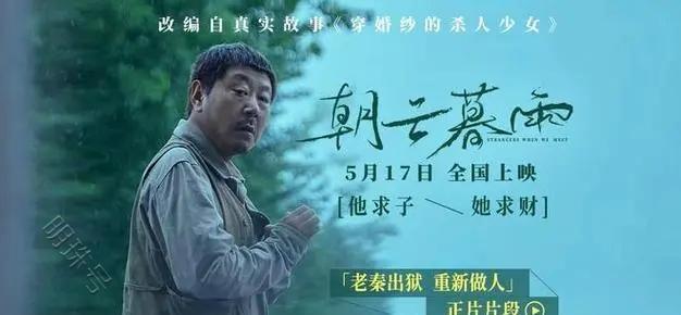 笑掉大牙！上映6天票房仅1500万，王千源把范伟彻底打懵了