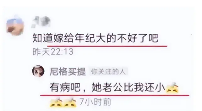 嫁给70岁富翁？坐拥四任丈夫？央视主持人私生活的谣言能有多离谱