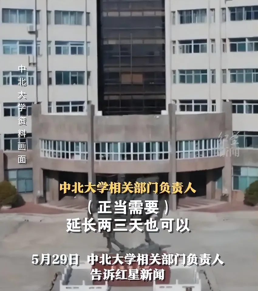 后续！大学生跨省请丧假5天砍掉2天，校方回应来了，网友吵翻了