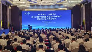 第十六届中国城市友好商会会长会议在河北衡水举办