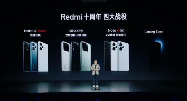 卢伟冰：redmik70系列今年年底登场