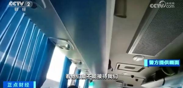 北京警方严打旅游市场违法犯罪行为