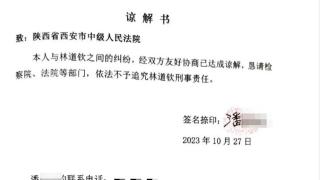 投资纠纷还是诈骗？福建一商人被羁押5年经历“重重审”，被害人谅解恳请不追刑责